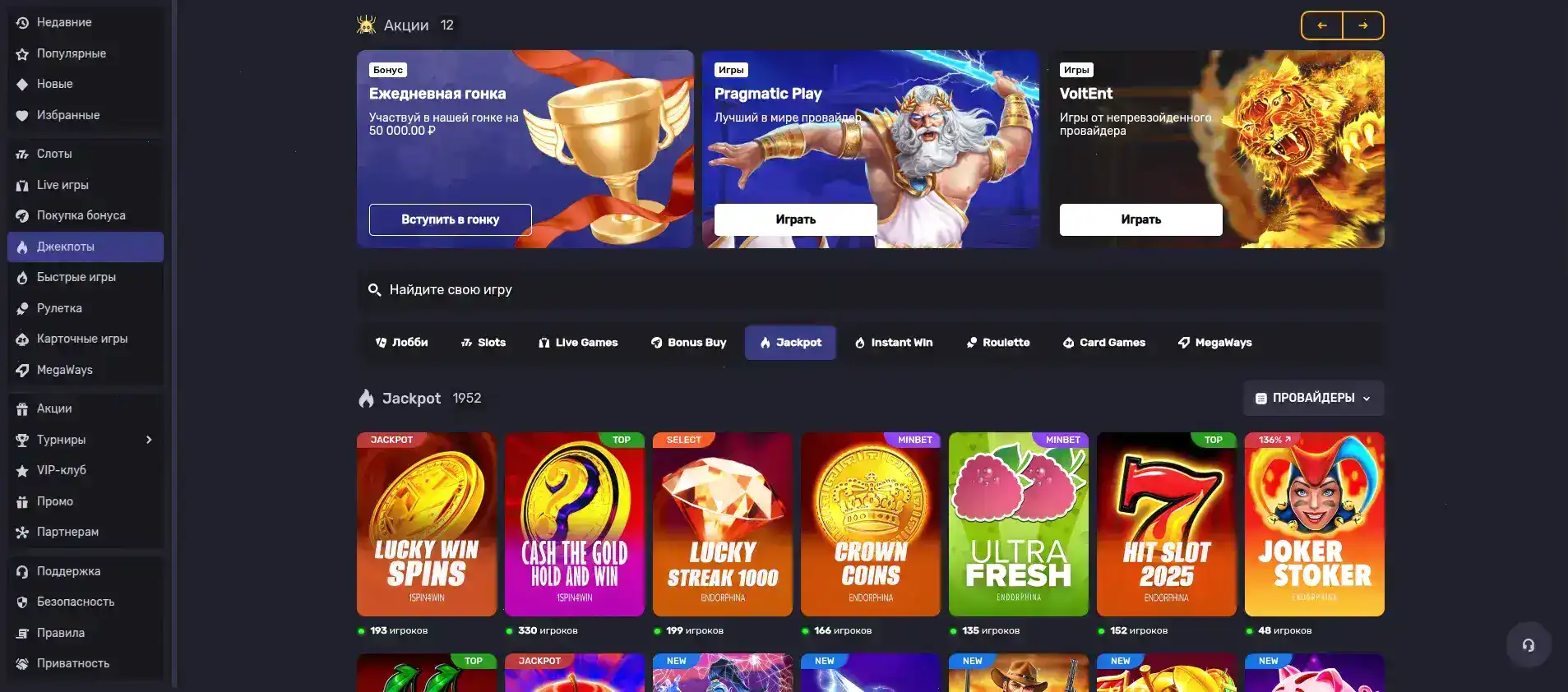 битс интерфейс мобильного зеркала